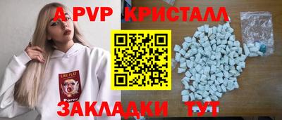 кокаин перу Абакан