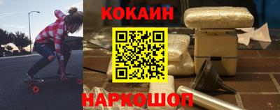 бошки Мариинск