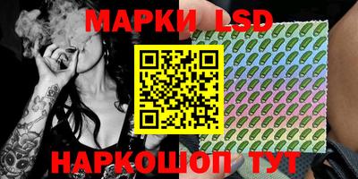 кокаин перу Абакан