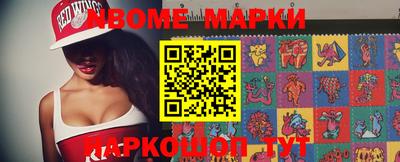 кокаин перу Абакан