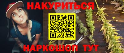 мефедрон Малгобек