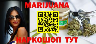 бошки Мариинск