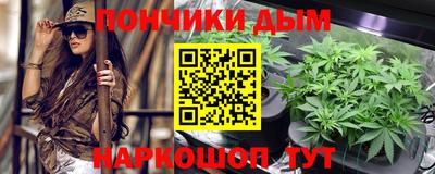 бошки Мариинск