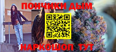 мефедрон Малгобек