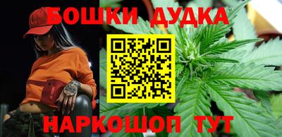 мефедрон Малгобек
