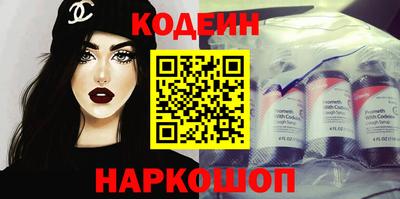 кокаин перу Абакан