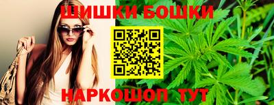 бошки Мариинск