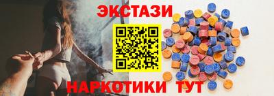марки lsd Абинск