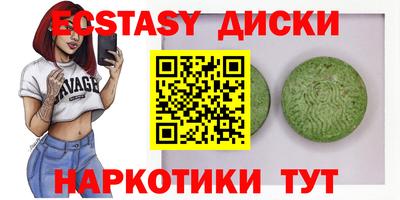 бошки Мариинск