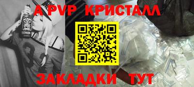 МДМА Малоярославец