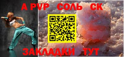 кокаин перу Абакан