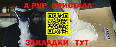 МДМА Малоярославец