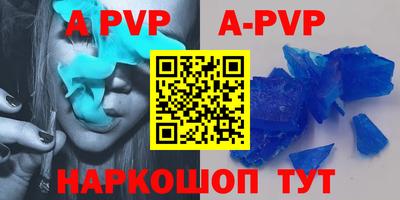 мефедрон Малгобек