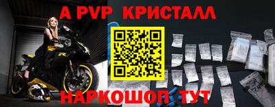 бошки Мариинск