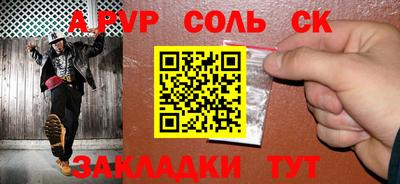 мефедрон Малгобек