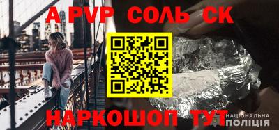 мефедрон Малгобек