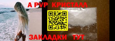бошки Мариинск