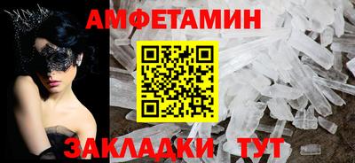 кокаин перу Абакан
