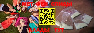 мефедрон Малгобек