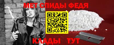 мефедрон Малгобек