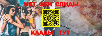 марки lsd Абинск