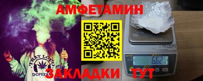 мефедрон Малгобек