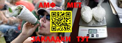 бошки Мариинск