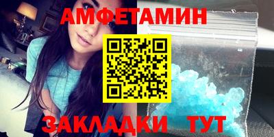 мдма Азнакаево