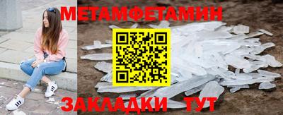 кокаин перу Абакан