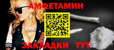 мефедрон Малгобек