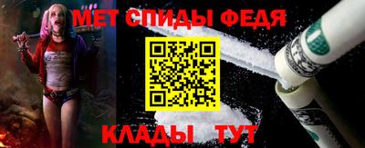 мефедрон Малгобек
