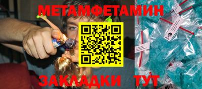 мефедрон Малгобек
