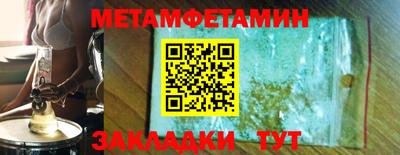 МДМА Малоярославец