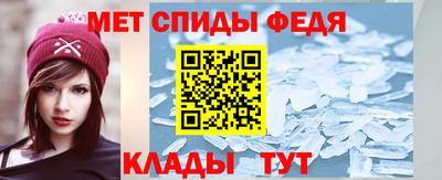 мефедрон Малгобек