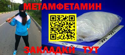 МДМА Малоярославец
