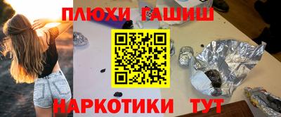 марки lsd Абинск