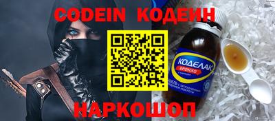 мефедрон Малгобек