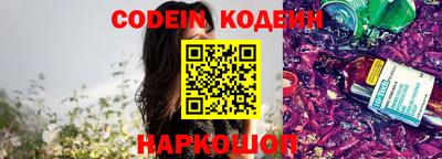 кокаин перу Абакан
