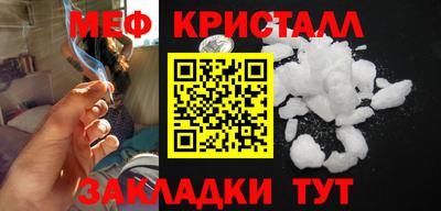 МДМА Малоярославец