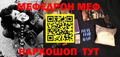 МДМА Малоярославец