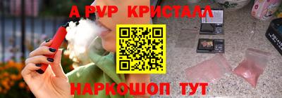 МДМА Малоярославец