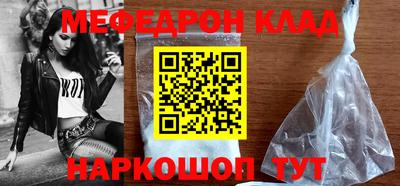 бошки Мариинск