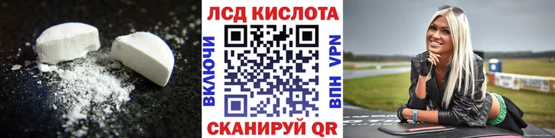 LSD-25 экстази ecstasy  Старая Купавна 