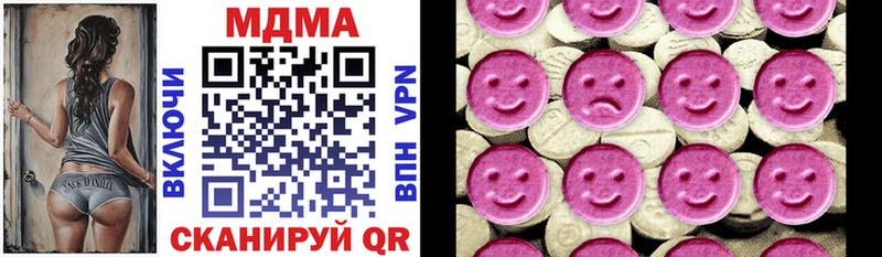 купить   Старая Купавна  MDMA молли 