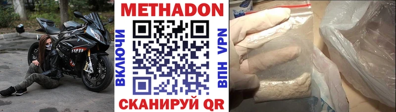 Метадон VHQ даркнет сайт Старая Купавна