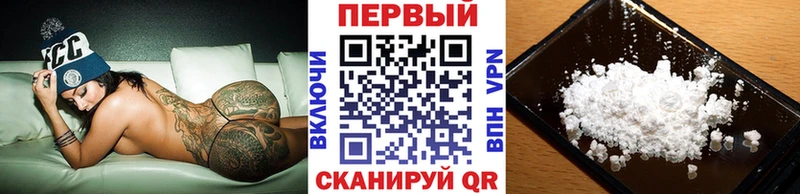 Первитин кристалл  мега зеркало  Старая Купавна 