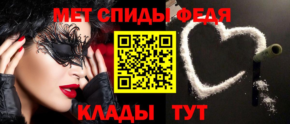 МЕТАМФЕТАМИН витя Старая Купавна