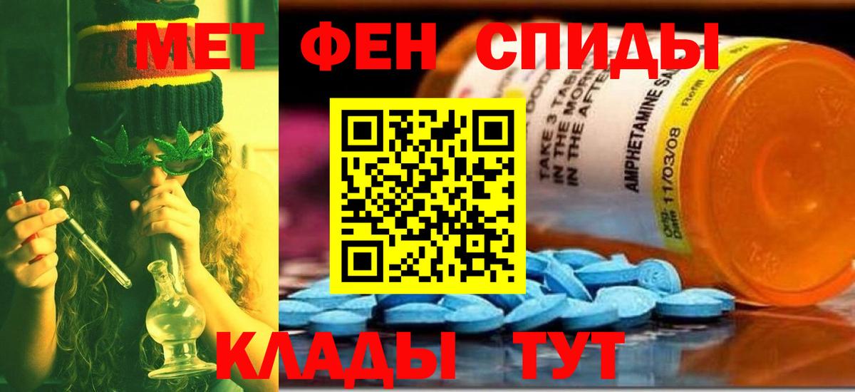 Метамфетамин кристалл  Метамфетамин кристалл  Вход с VPN  Старая Купавна 
