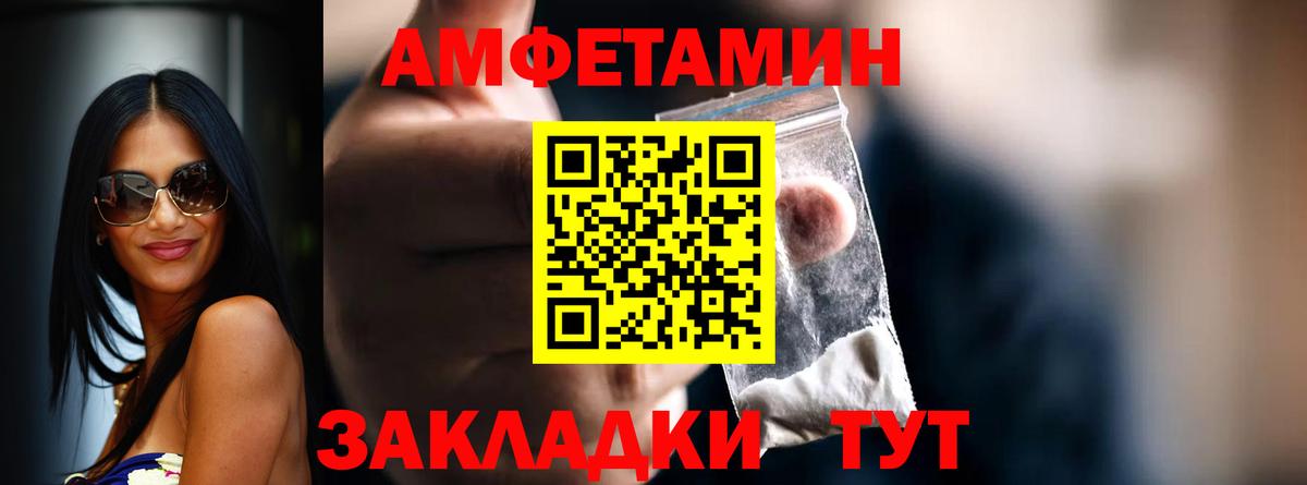 Старая Купавна  Метамфетамин  Вход с VPN  Первитин мет 
