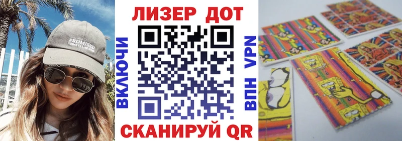 Марки N-bome 1,5мг Старая Купавна